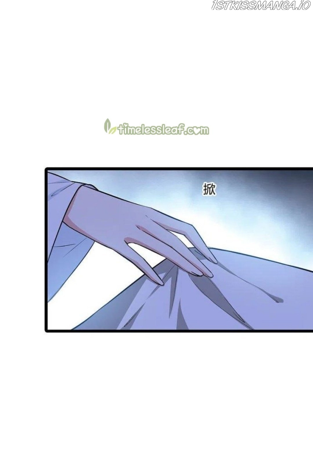 Feng Ni Tian Xia chapter 252.5 - page 6
