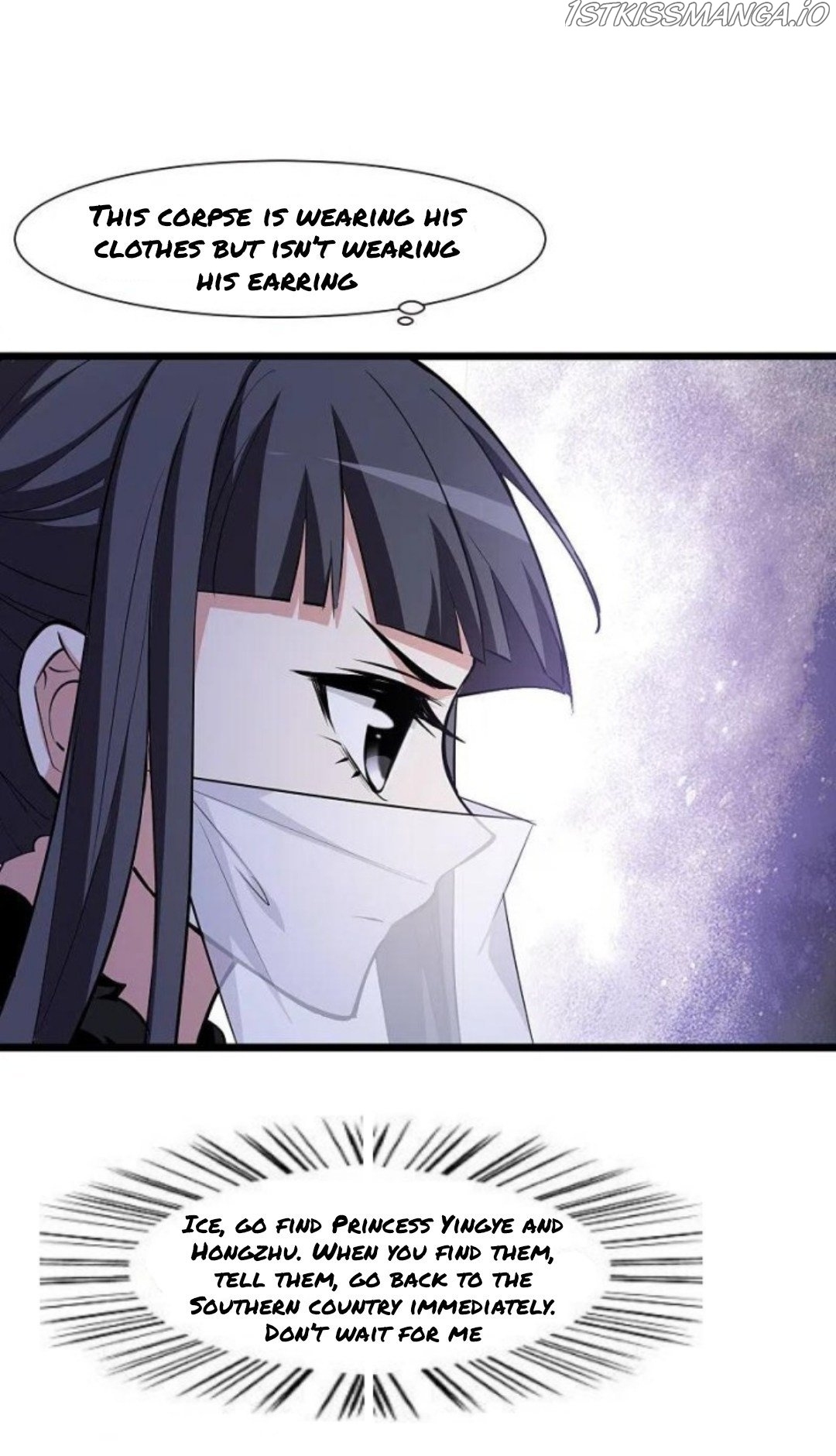 Feng Ni Tian Xia chapter 252.5 - page 9