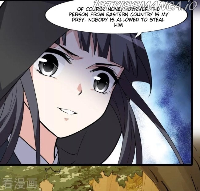 Feng Ni Tian Xia chapter 221.5 - page 2