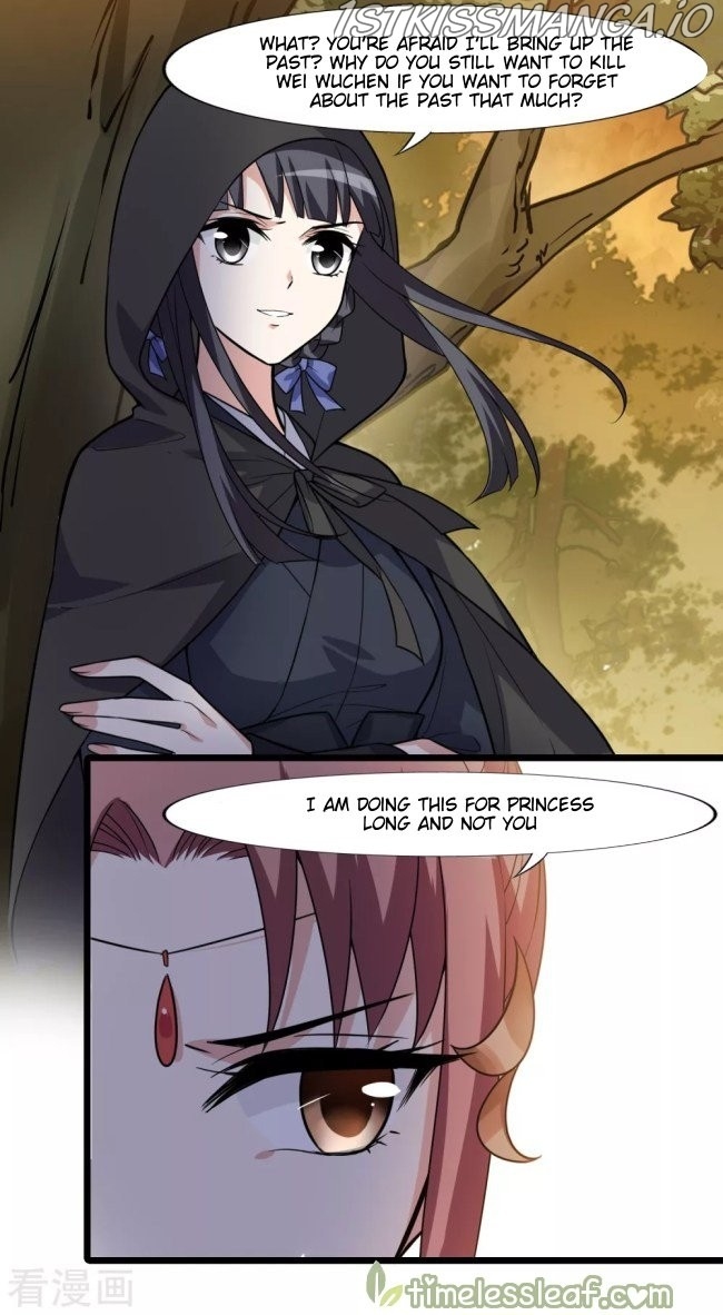 Feng Ni Tian Xia chapter 221.5 - page 5