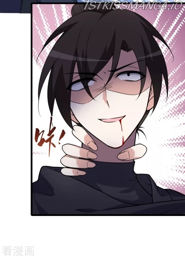 Feng Ni Tian Xia chapter 222.5 - page 17
