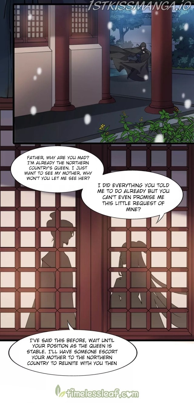 Feng Ni Tian Xia chapter 222.5 - page 5