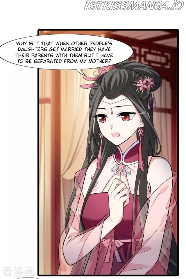 Feng Ni Tian Xia chapter 222.5 - page 6