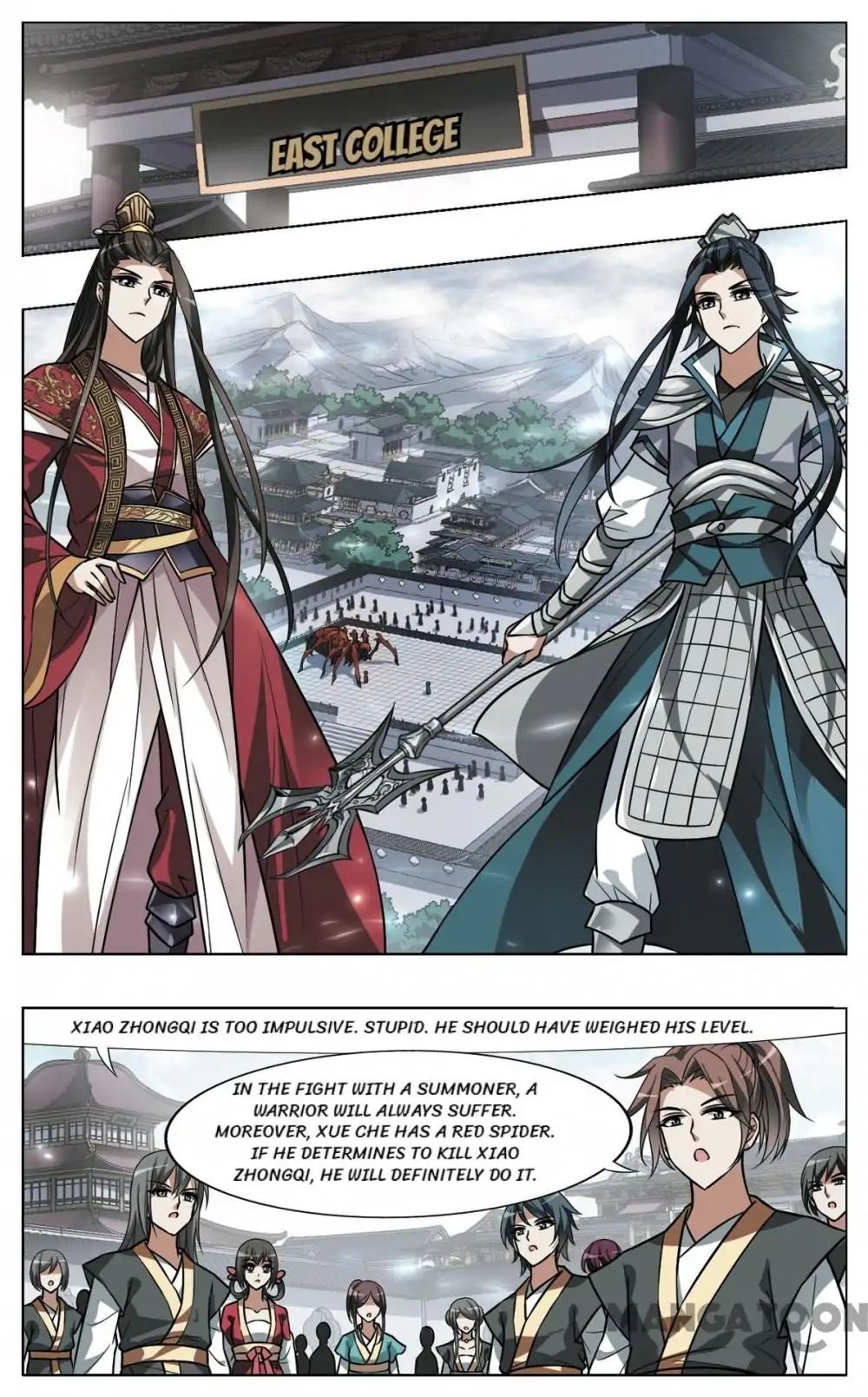 Feng Ni Tian Xia chapter 74 - page 7