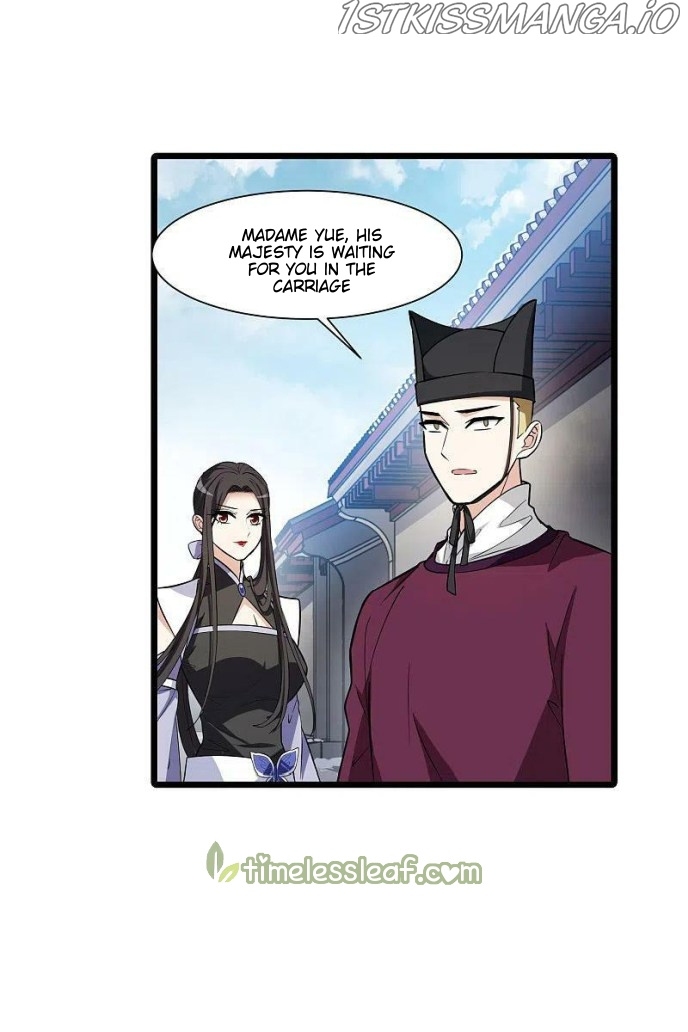 Feng Ni Tian Xia chapter 253.5 - page 4