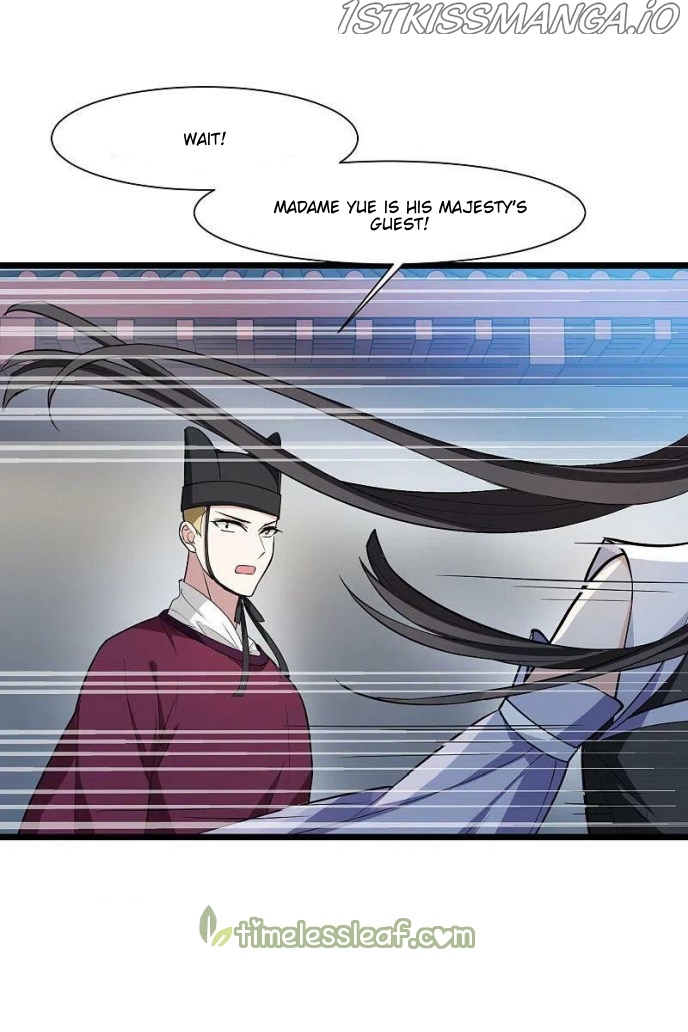Feng Ni Tian Xia chapter 253.5 - page 9