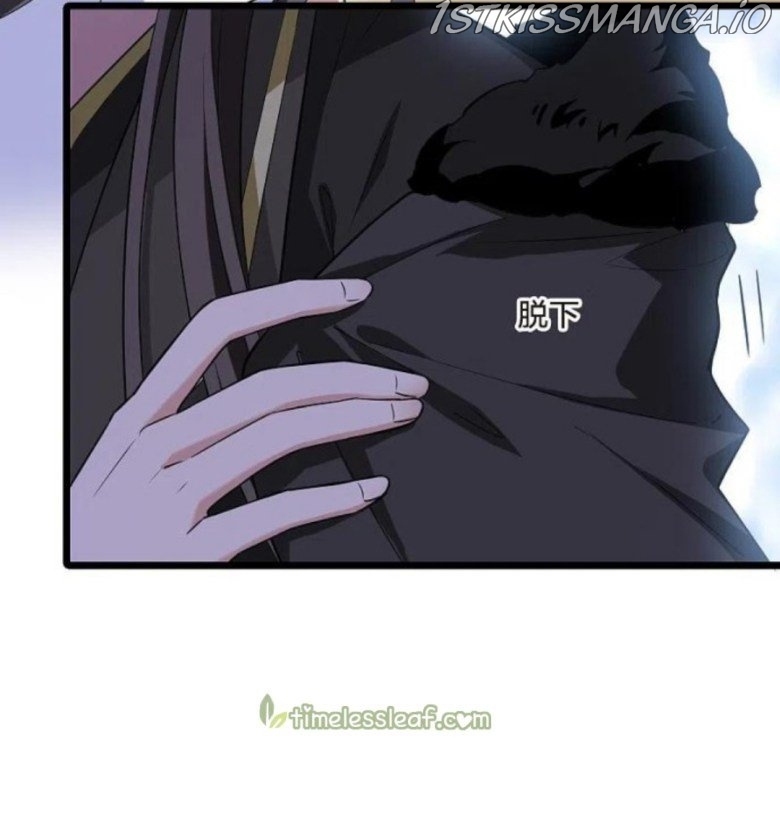 Feng Ni Tian Xia chapter 250.5 - page 4
