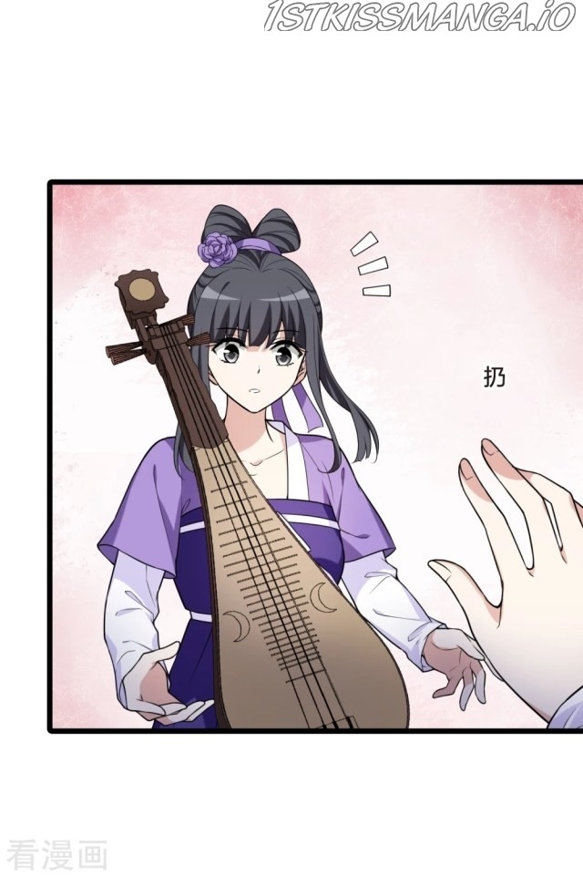 Feng Ni Tian Xia chapter 223.5 - page 16