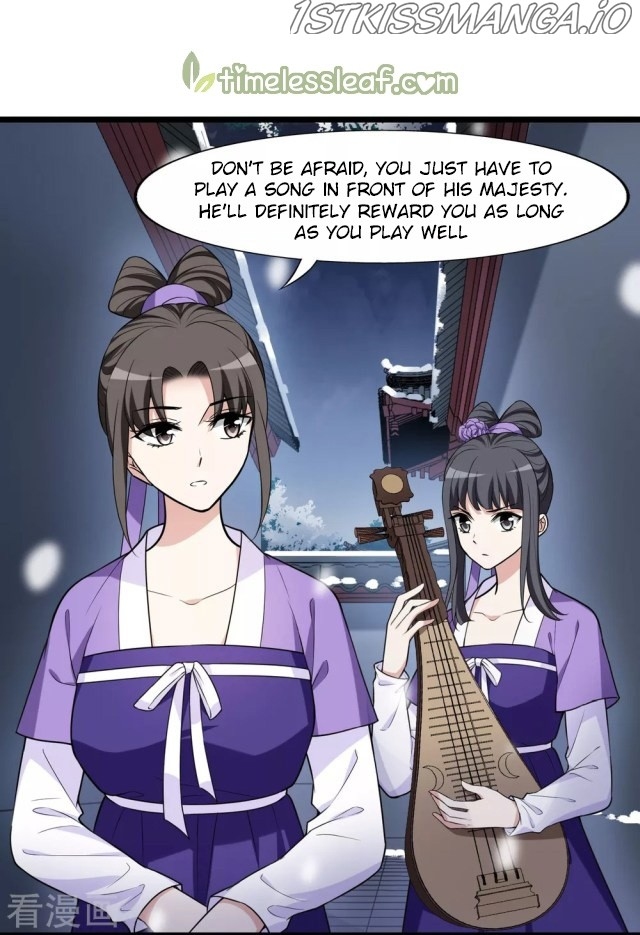 Feng Ni Tian Xia chapter 223.5 - page 17