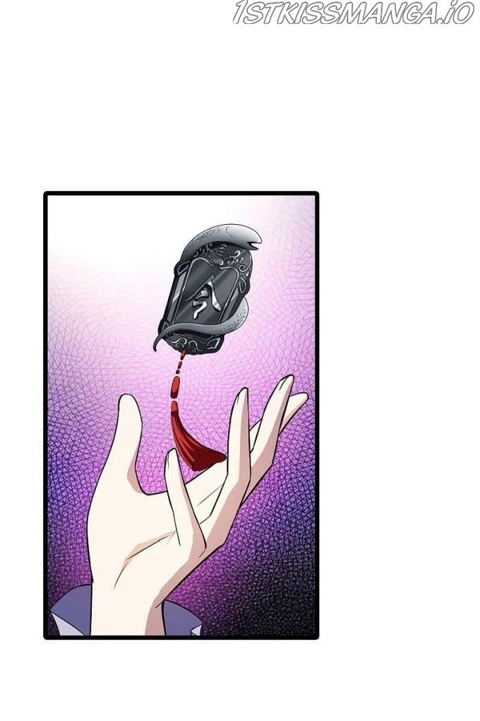 Feng Ni Tian Xia chapter 254.5 - page 15