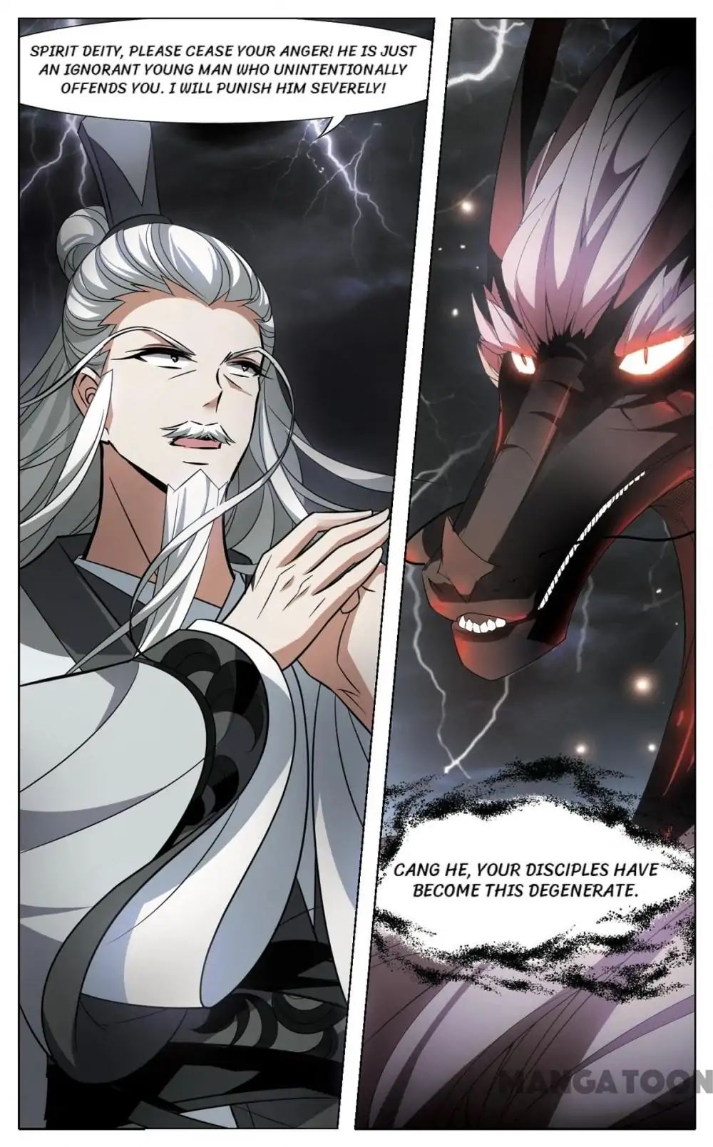 Feng Ni Tian Xia chapter 77 - page 4