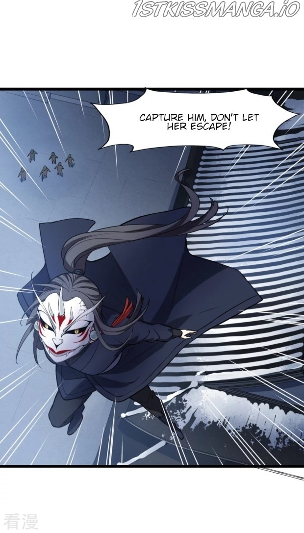 Feng Ni Tian Xia chapter 240.5 - page 11