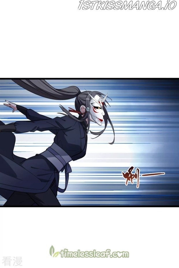 Feng Ni Tian Xia chapter 240.5 - page 13