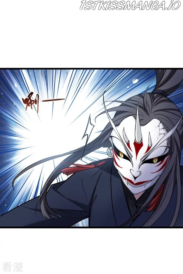 Feng Ni Tian Xia chapter 240.5 - page 14