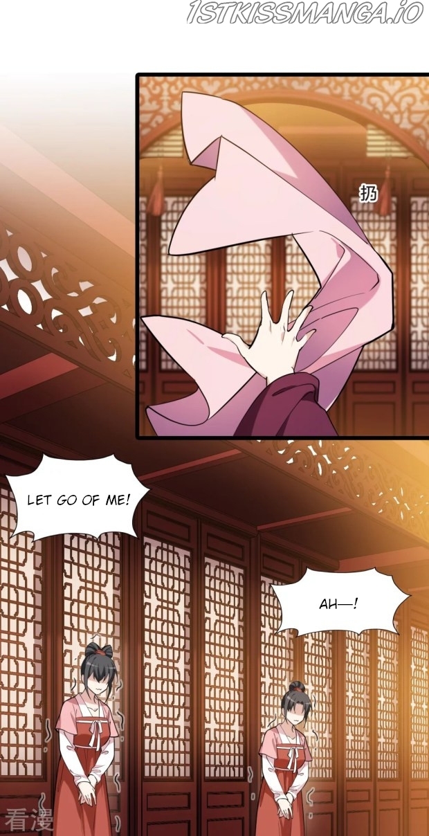 Feng Ni Tian Xia chapter 240.5 - page 2