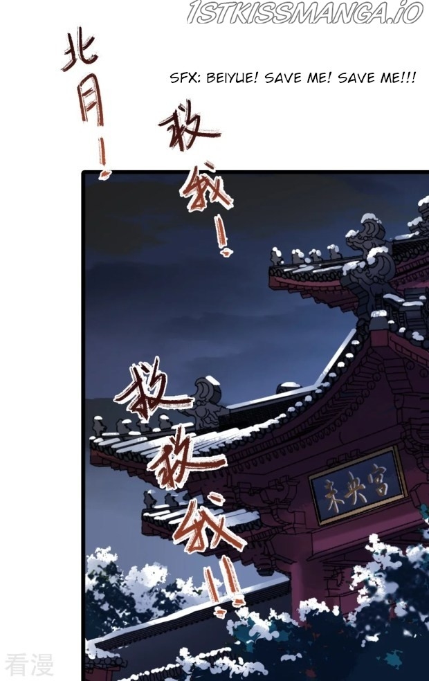 Feng Ni Tian Xia chapter 240.5 - page 8