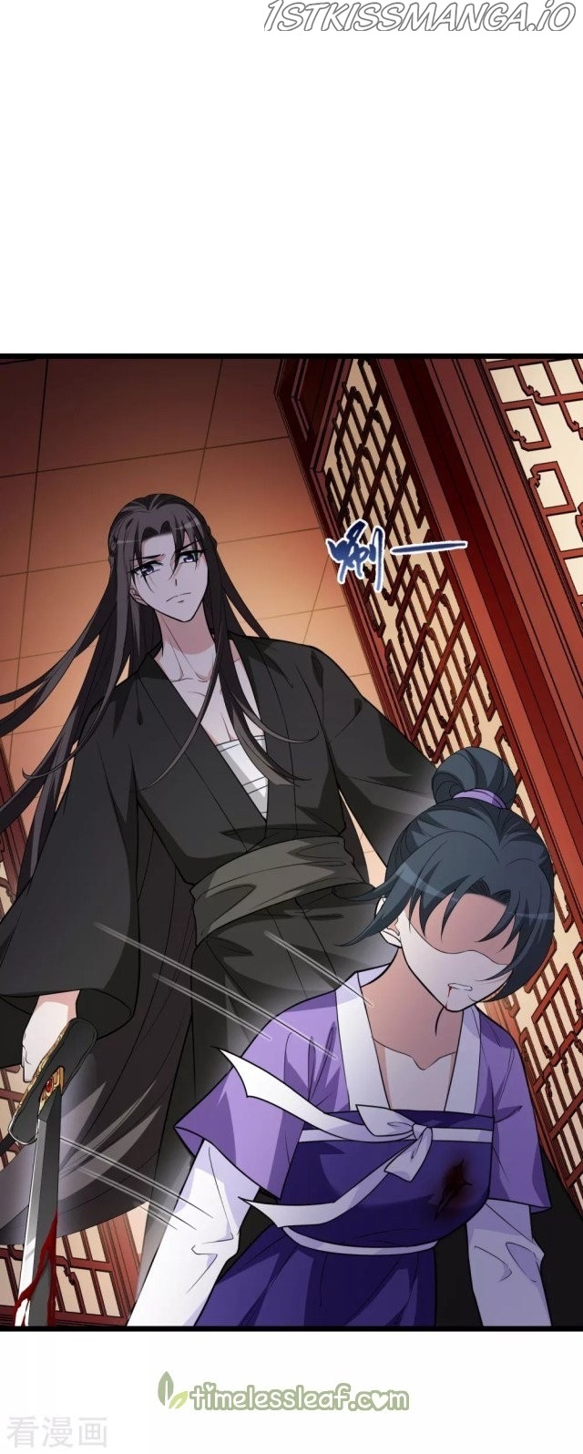 Feng Ni Tian Xia chapter 224.5 - page 10