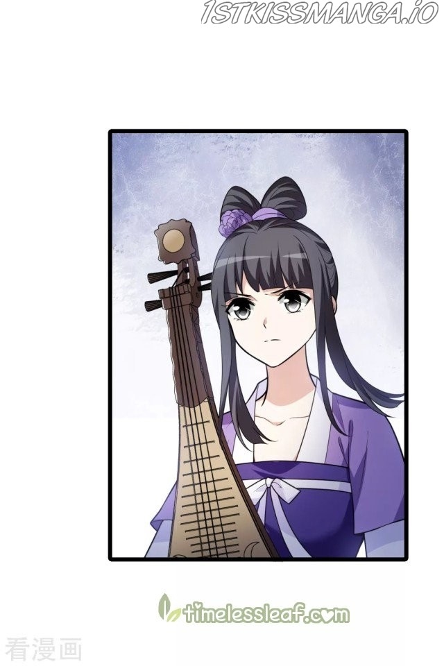 Feng Ni Tian Xia chapter 224.5 - page 13