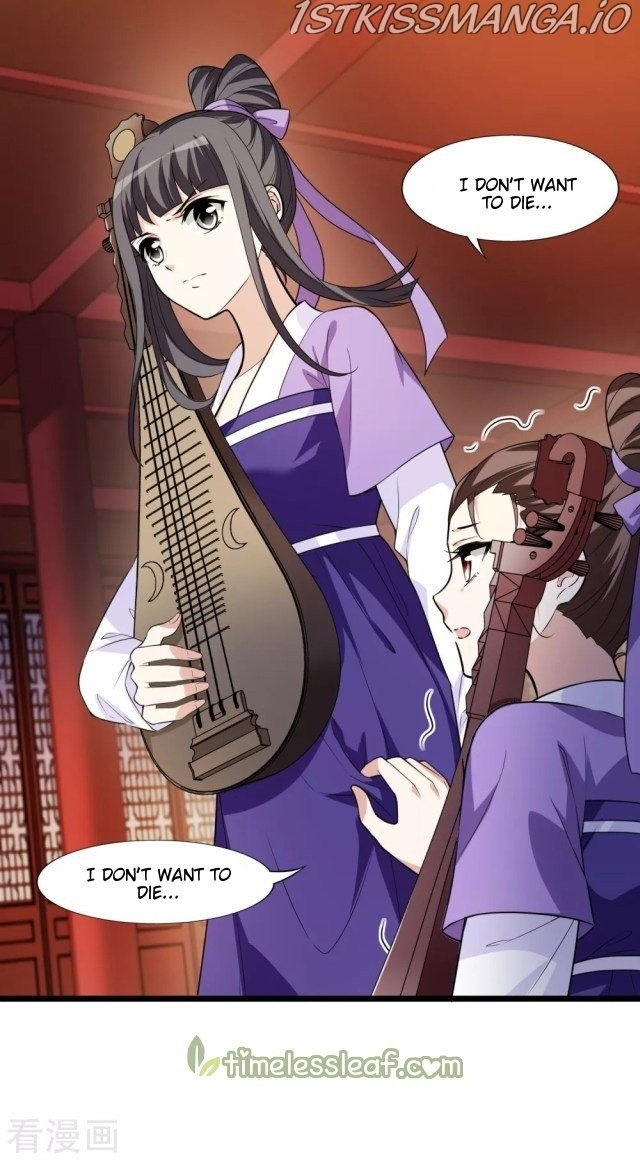 Feng Ni Tian Xia chapter 224.5 - page 17