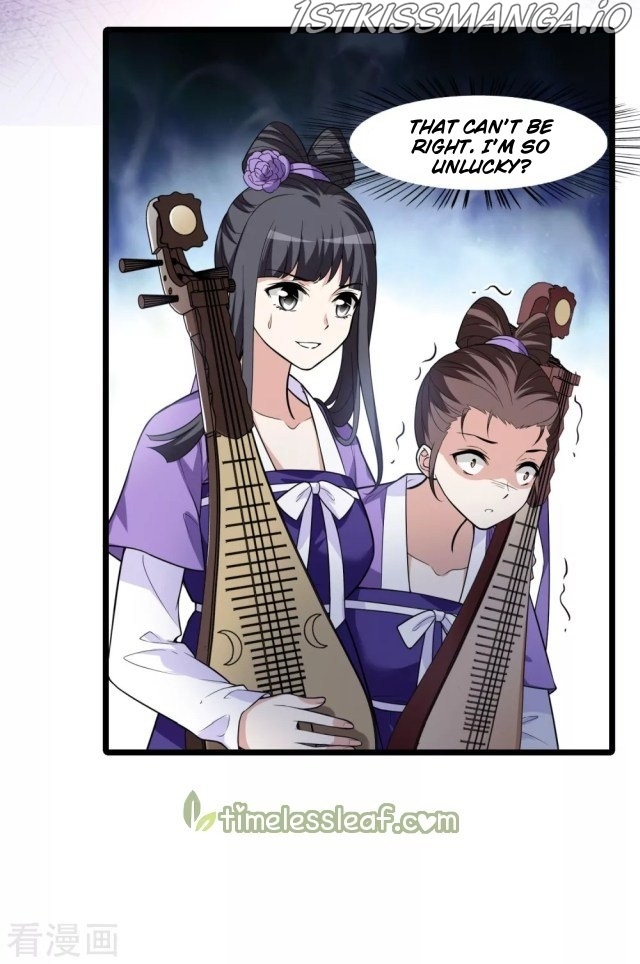 Feng Ni Tian Xia chapter 224.5 - page 21