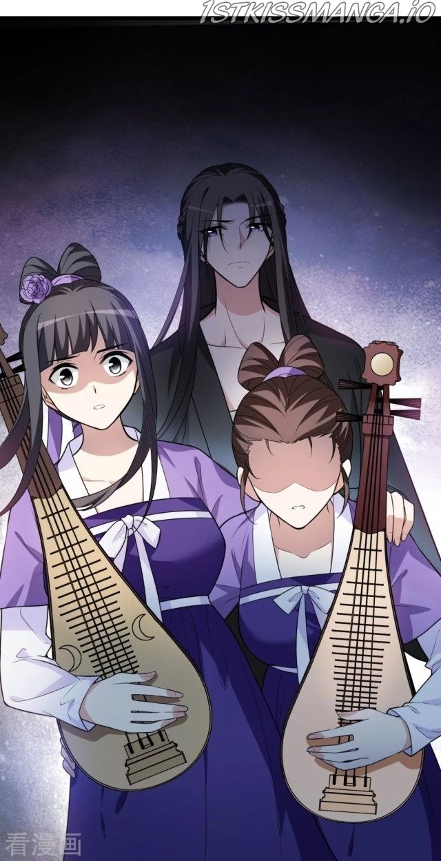 Feng Ni Tian Xia chapter 224.5 - page 23