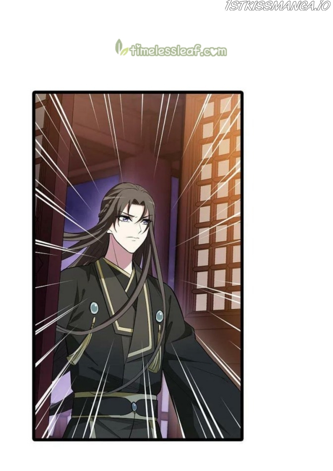 Feng Ni Tian Xia chapter 255.5 - page 18