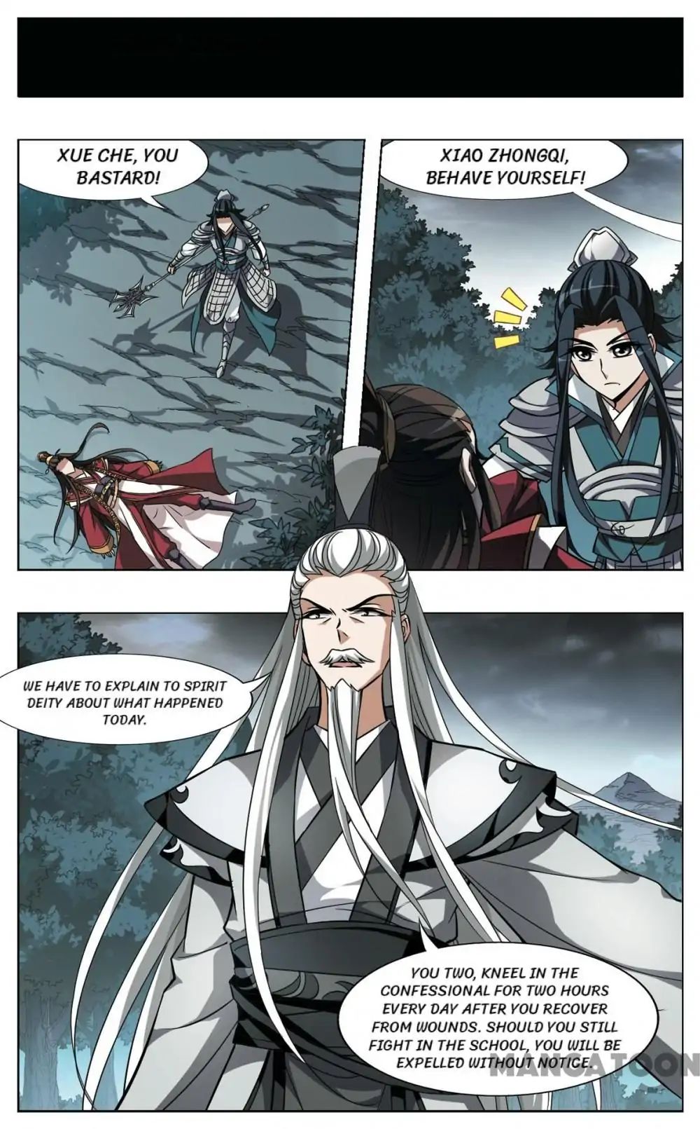 Feng Ni Tian Xia chapter 78 - page 2