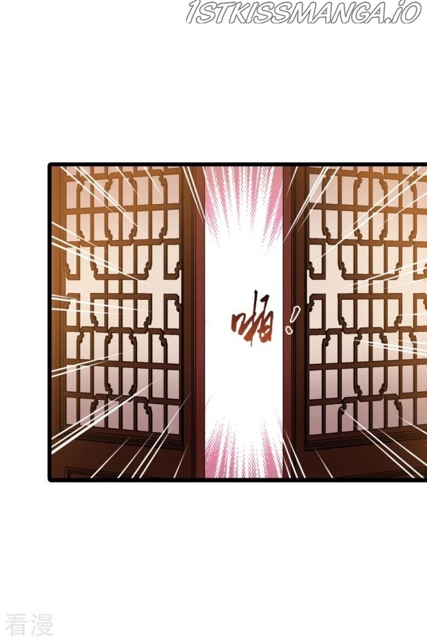 Feng Ni Tian Xia chapter 239.5 - page 16