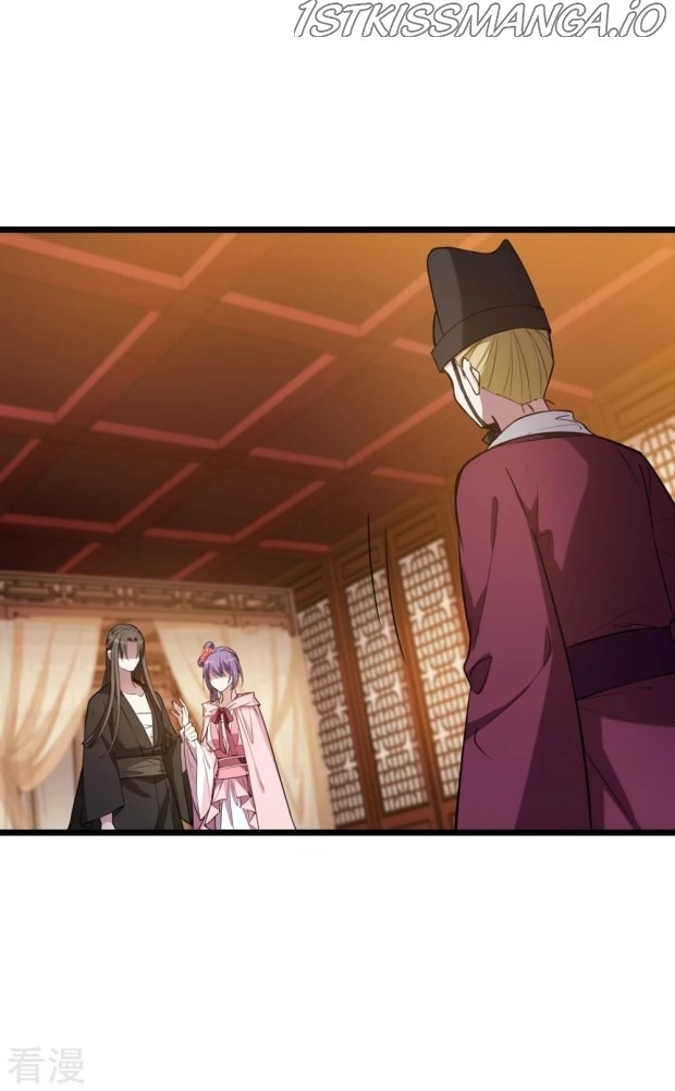 Feng Ni Tian Xia chapter 239.5 - page 17