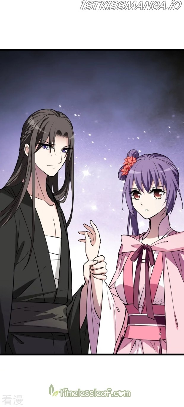 Feng Ni Tian Xia chapter 239.5 - page 19