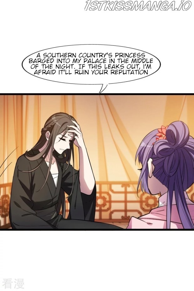 Feng Ni Tian Xia chapter 239.5 - page 8