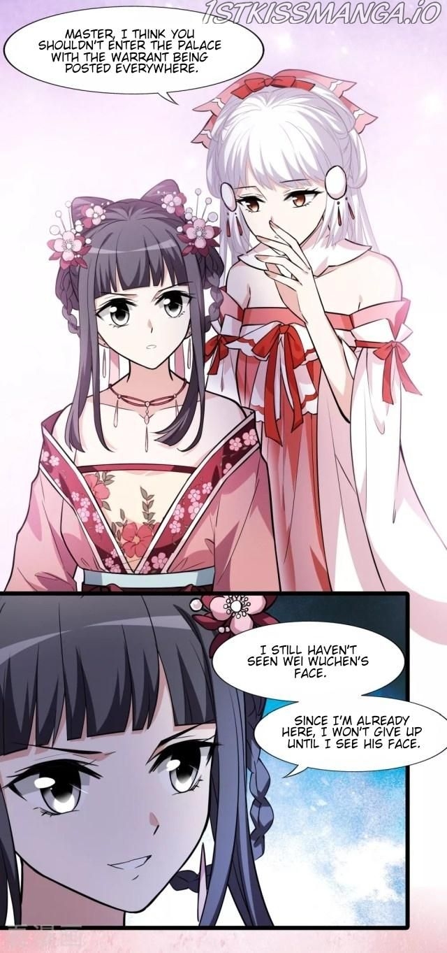 Feng Ni Tian Xia chapter 227.5 - page 1