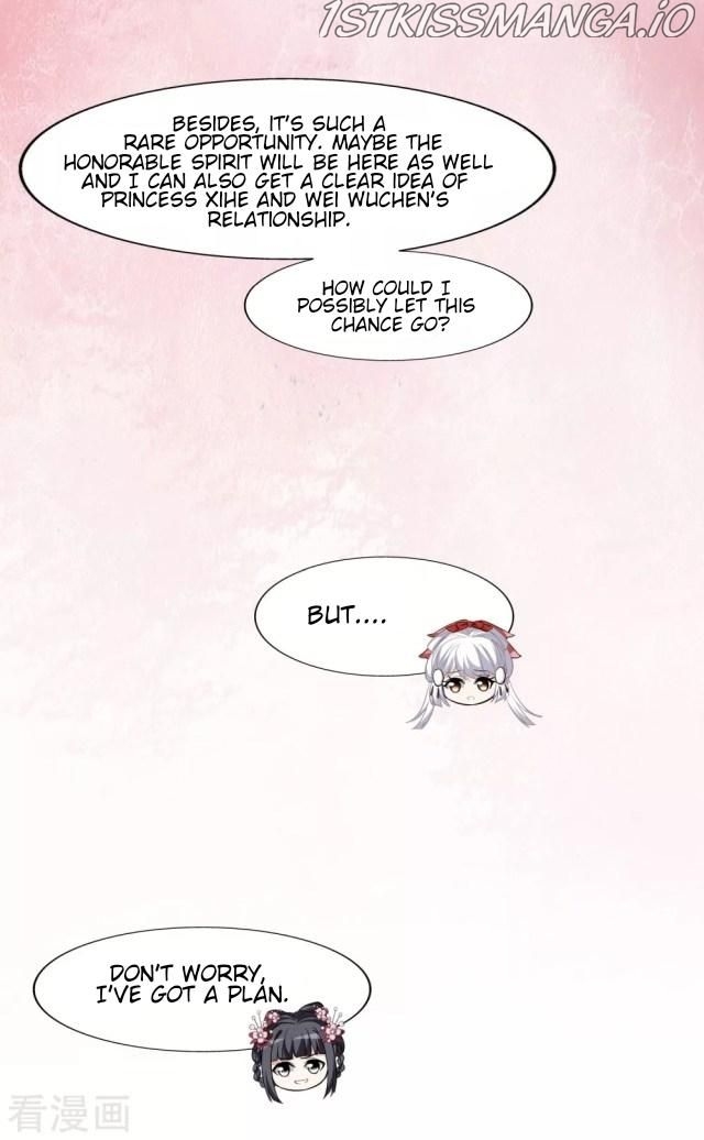Feng Ni Tian Xia chapter 227.5 - page 2