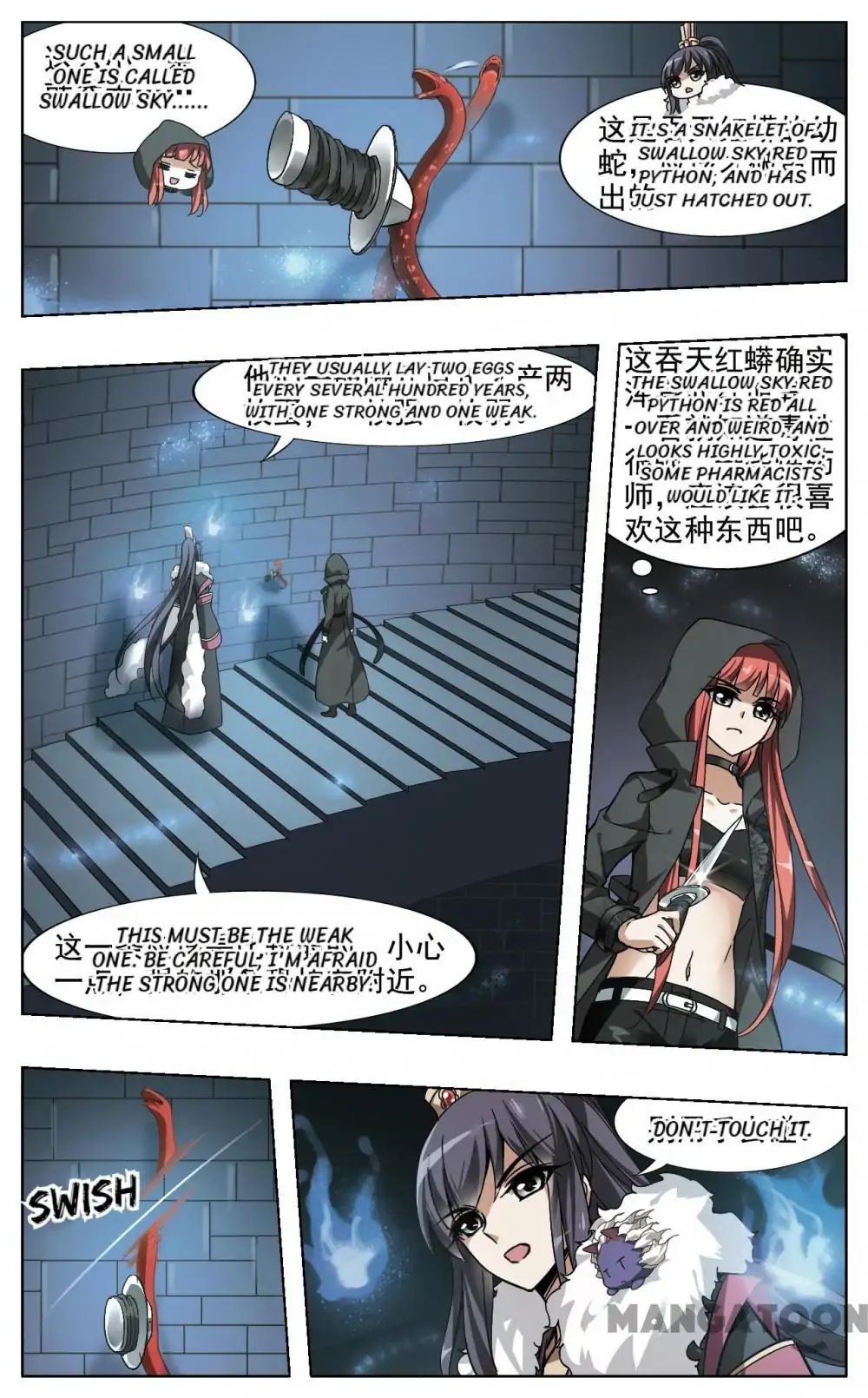 Feng Ni Tian Xia chapter 83 - page 3