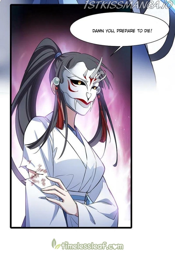 Feng Ni Tian Xia chapter 258.5 - page 13