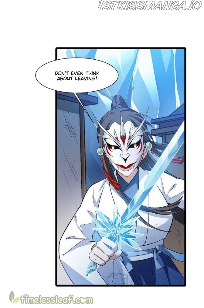 Feng Ni Tian Xia chapter 258.5 - page 2