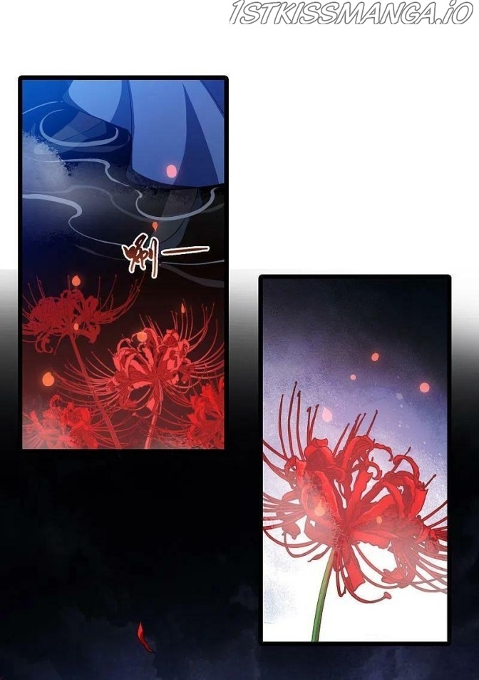 Feng Ni Tian Xia chapter 258.5 - page 3