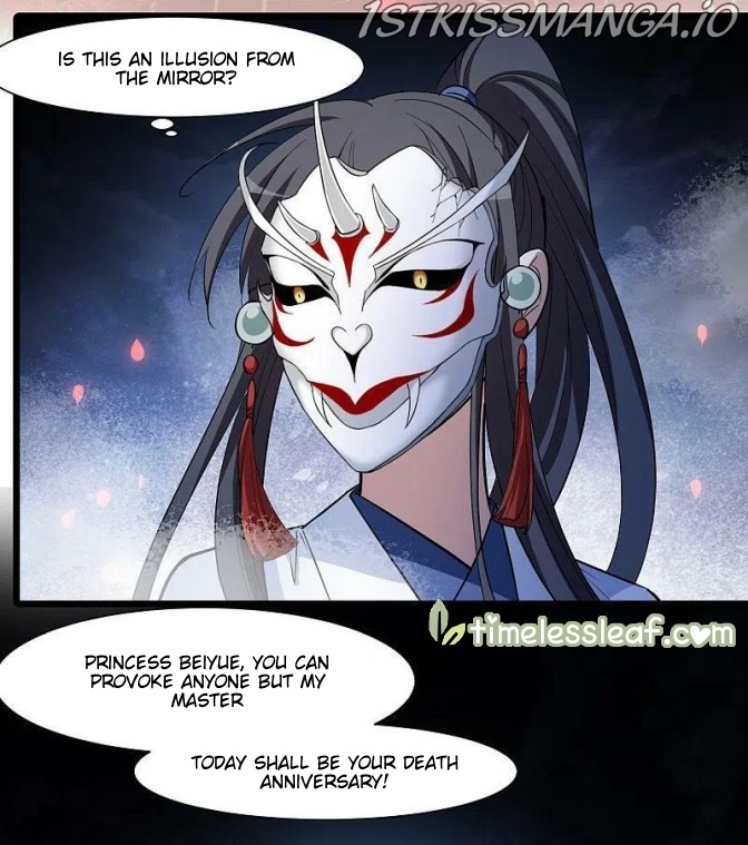 Feng Ni Tian Xia chapter 258.5 - page 5