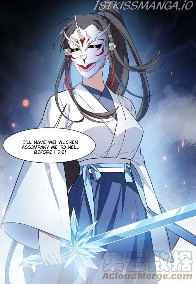 Feng Ni Tian Xia chapter 258.5 - page 6