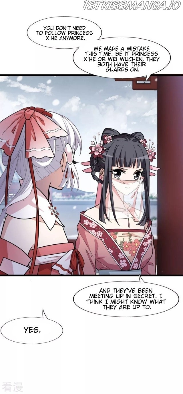 Feng Ni Tian Xia chapter 230.5 - page 11