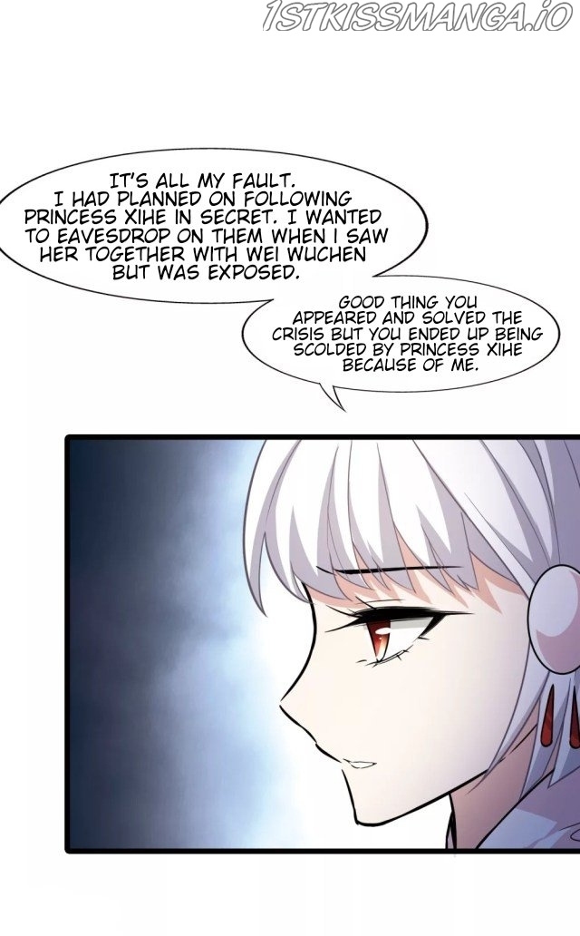Feng Ni Tian Xia chapter 230.5 - page 12