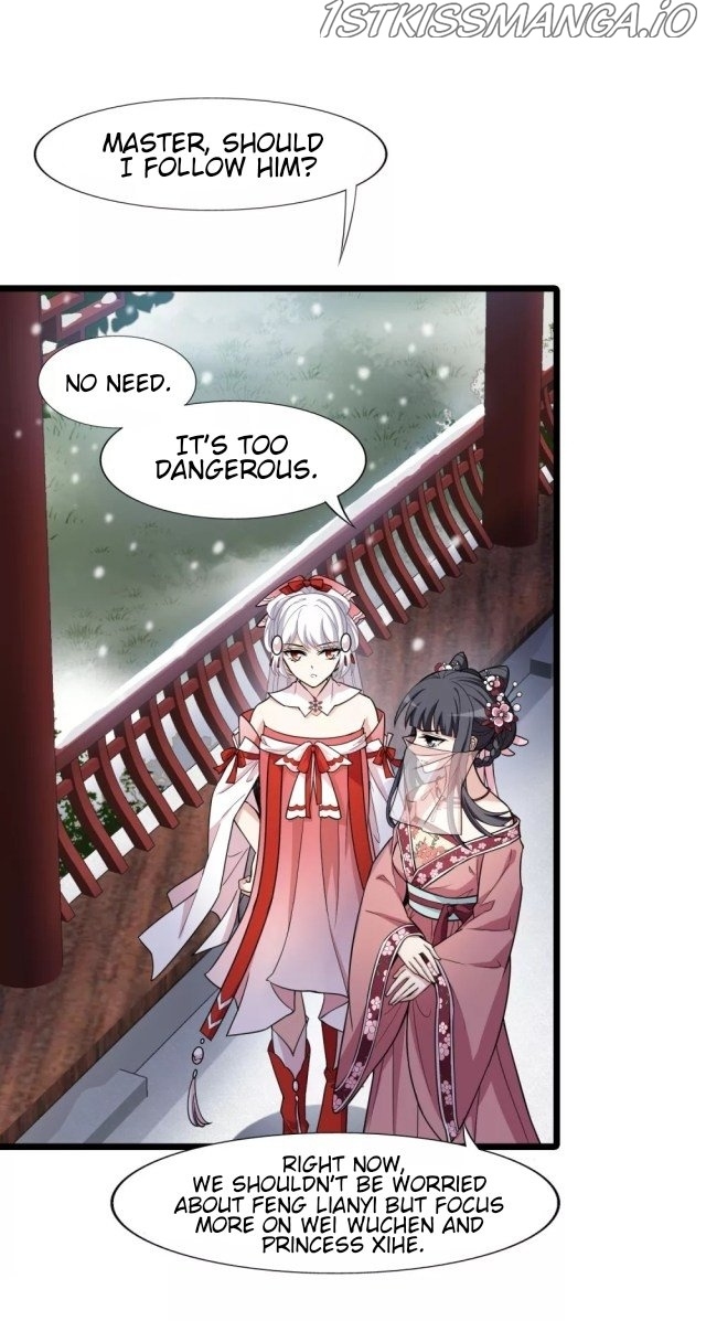 Feng Ni Tian Xia chapter 230.5 - page 2