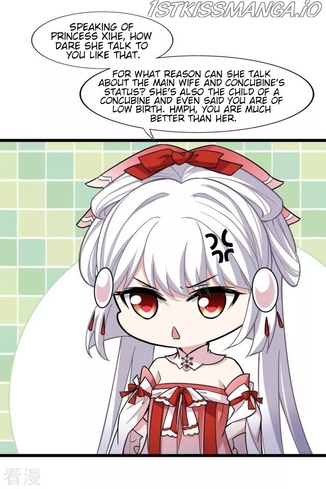 Feng Ni Tian Xia chapter 230.5 - page 3