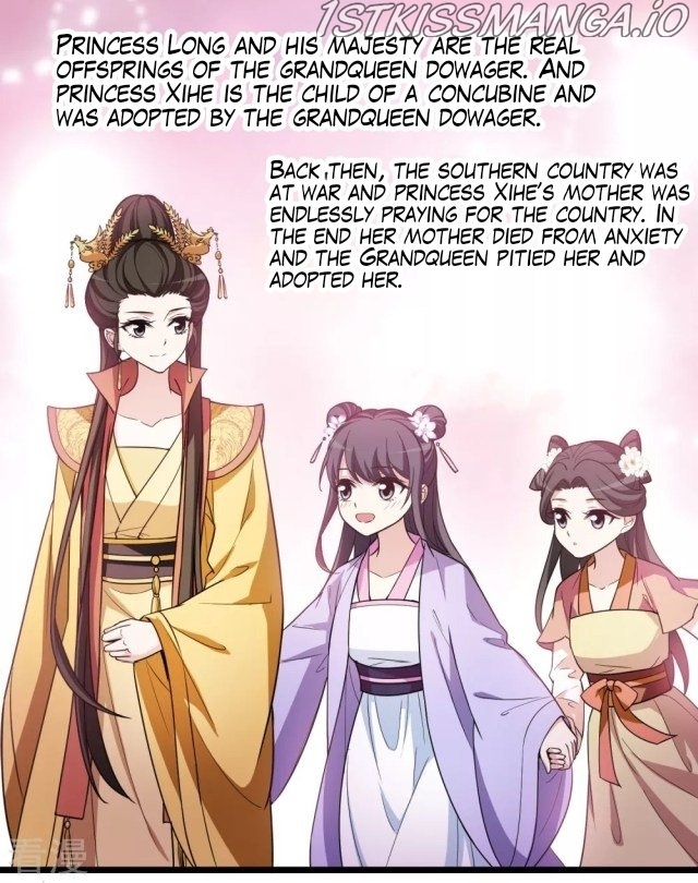 Feng Ni Tian Xia chapter 230.5 - page 6