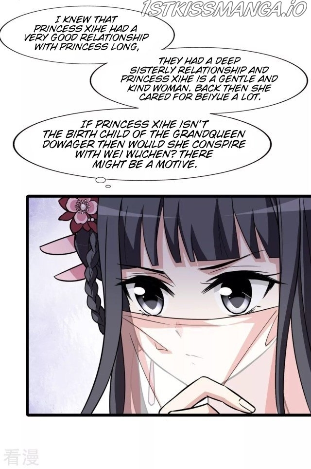 Feng Ni Tian Xia chapter 230.5 - page 7