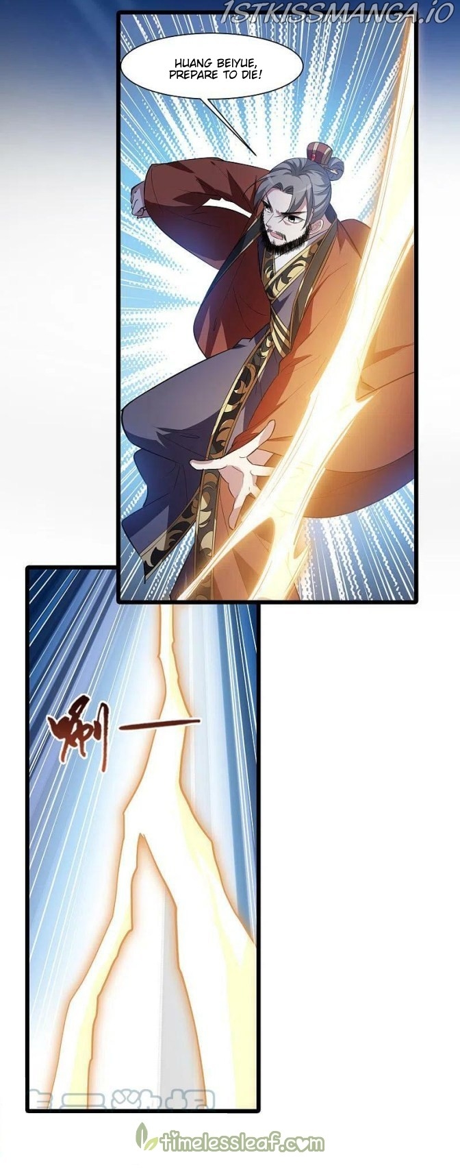 Feng Ni Tian Xia chapter 259.5 - page 11