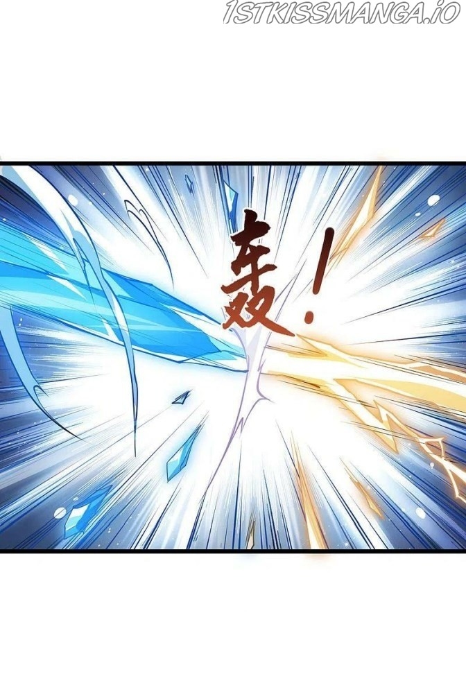 Feng Ni Tian Xia chapter 259.5 - page 17