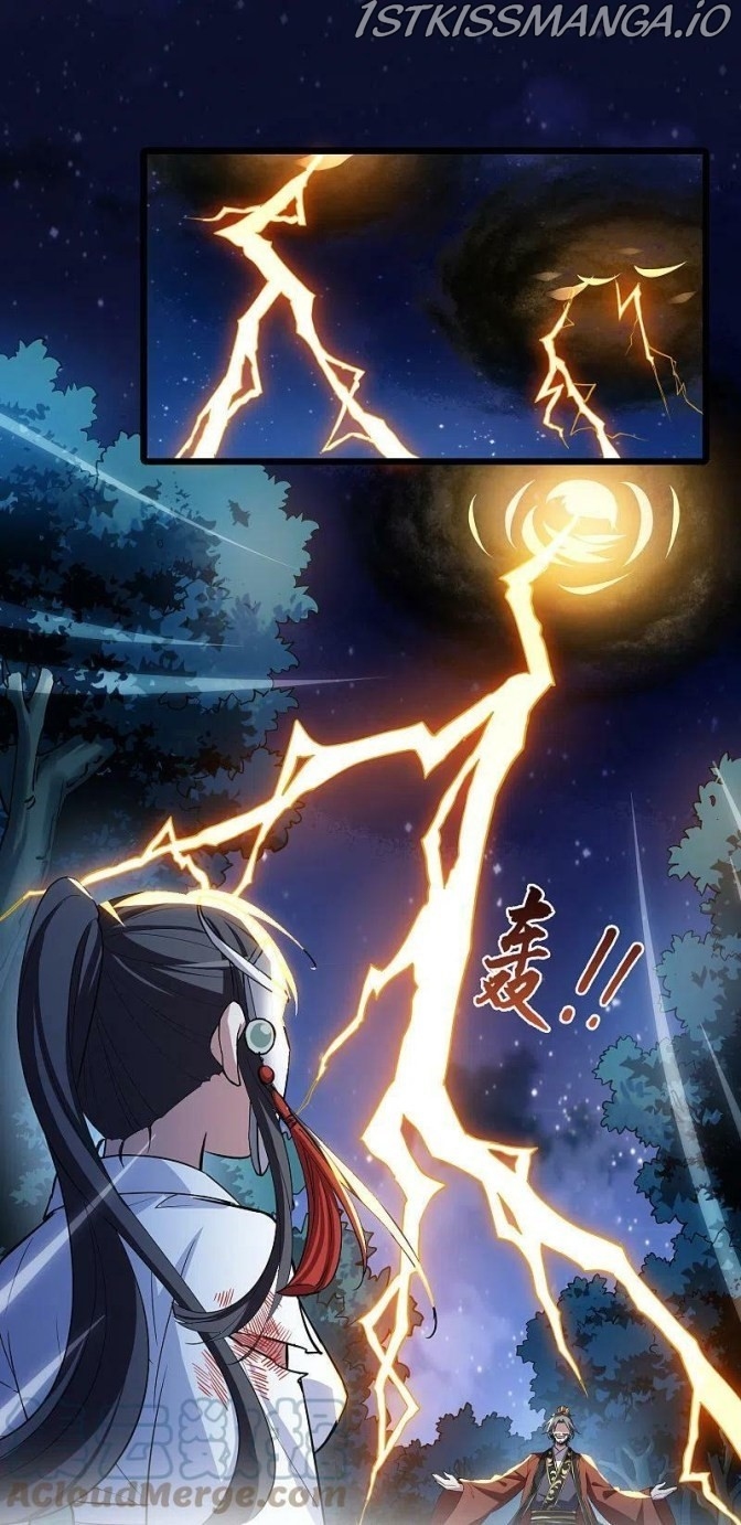 Feng Ni Tian Xia chapter 259.5 - page 7