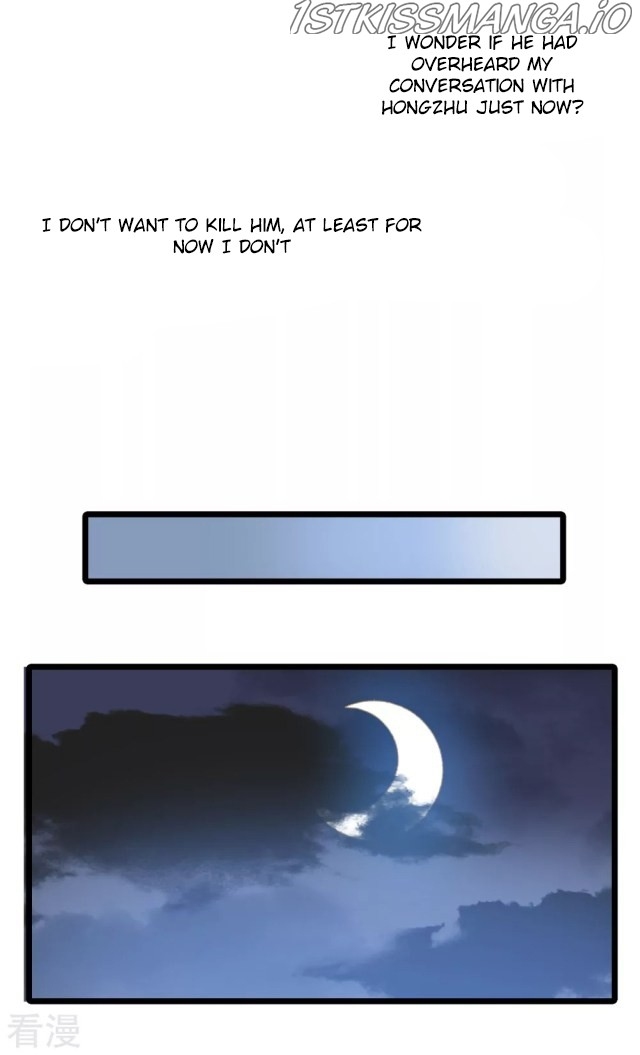 Feng Ni Tian Xia chapter 231.5 - page 11