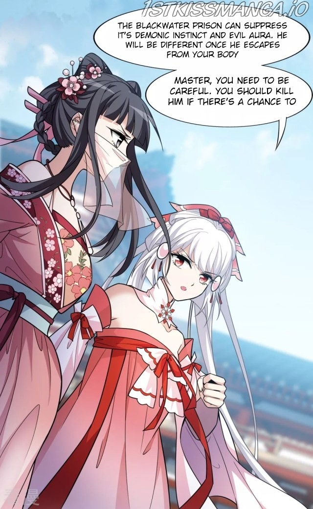 Feng Ni Tian Xia chapter 231.5 - page 7